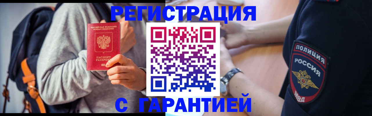 регистрация для дет. сада в Онеге